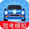 drivingschool3d icon