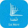 Arabic Bible with French (الكت icon