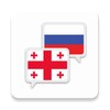 Icono de Georgian Russian Translate