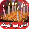 اغاني عيد الميلاد بدون انترنت icon