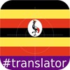 Luganda English Translator icon