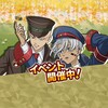 Икона 3. Tokyo Revengers Puzzle