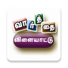 Tamil Word Game icon