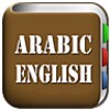 All Arabic English Dictionary icon
