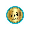 Mishary Alafasy full Quran icon