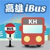 高雄iBus公車即時動態資訊-高雄市政府交通局 icon
