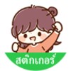Thai Stickers Yuru Keigo icon