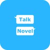 チャット風小説作成アプリ「TalkNovel」 icon