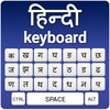 أيقونة Hindi Keyboard