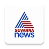 Suvarna News Official: Kannada icon