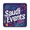 Saudi Events فعاليات السعوديةアイコン