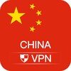 VPN China - Use Chinese IP icon