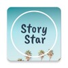 StoryStarアイコン