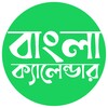 All Bangla Calendar icon