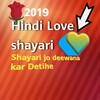 Hindi Sad Love Shayari New icon