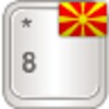 AnySoftKeyboard - Macedonian icon