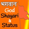 God Shayari icon