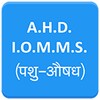 AHD-IOMMS icon