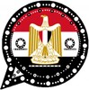 الوتساب المصري icon