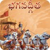 Icono de Srimad Bhagavad Gita in Telugu