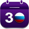 Россия Календарь icon