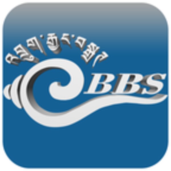 BBS for Android - Download the APK from Uptodown