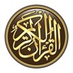 قرآن كريم كامل feature