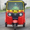 US Modern City Auto Rickshaw आइकन
