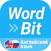 Icône WordBit Английский язык