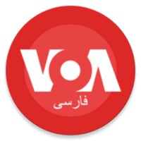 VOA Farsi لـ Android - قم بتنزيل تطبيق APK من Uptodown