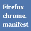 Firefox chrome.manifest Cheatsheetアイコン