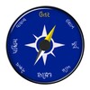 Compass in Gujarati હોકાયંત્ર icon
