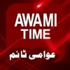 Awami Time icon