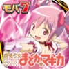 [モバ７]SLOT魔法少女まどか☆マギカ icon