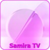 samira tv ( سميرة تي في ) icon