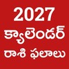 Icono de Telugu Panchangam Calendar