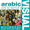 Arabic English Visual Dictionary icon