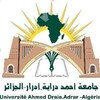 Adrar University icon