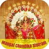 Mangal Chandika Stotram icon