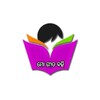 ମୋ ଗୀତ ବହି icon