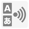 Abstract Text-to-Speech icon