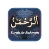 Icono de Surah Ar-Rahman