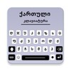 Qartuli Keyboard icon