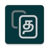 Tamil Keyboard (தமிழ்) icon