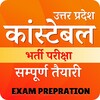 UPP Exam icon