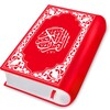 Quran Majeed 16 Lines Kuran icon