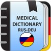 Russian-German Medical dictionary icon