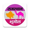 Icono de Rajasthan Geography GK
