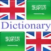 Dict English Arabic icon