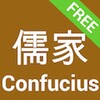 Pictogramă Confucius